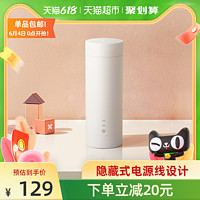 VIOMI 云米 电热水壶小米有品旅行加热杯便携400ml