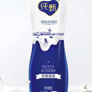 JUST YOGHURT 纯甄 轻酪乳风味酸奶 经典原味