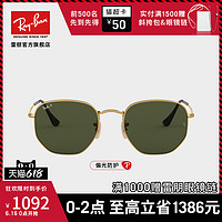 RayBan雷朋春季新款太阳镜男女款街头不规则偏光墨镜0RB3548N