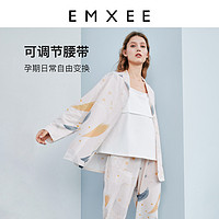 EMXEE 嫚熙 月子服夏季薄款纱罗孕妇睡衣怀孕期产后6月份喂奶哺乳家居服