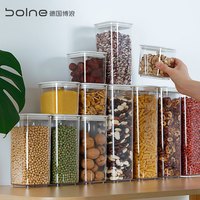 博浪 食品级密封罐五谷杂粮奶粉储物罐塑料厨房冰箱大容量收纳盒储存罐 素白储物盒【 750ML：小号】【带防潮气压阀】