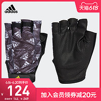阿迪达斯官网 adidas 4ATHLTS VERS G 男女训练运动手套GN2094 M码