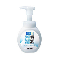 PLUS会员：Hada Labo 肌研 极润洁面泡沫 160ml