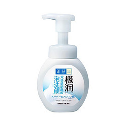 Hada Labo 肌研 极润洁面泡沫 160ml