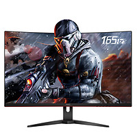 AOC 冠捷 C32G2E 31.5英寸 VA 曲面 FreeSync 显示器 (1920×1080、165Hz、123%sRGB)