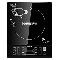 POVOS 奔腾 电磁炉电磁灶大线圈6D防水设计电磁炉CH2026