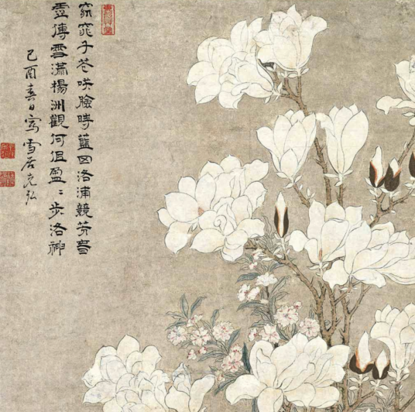 youpin小米有品孙克弘工笔花鸟名作复刻玉堂兰石图小号柚木框100x45cm