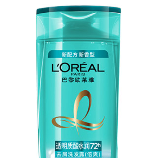 L'OREAL PARIS 巴黎欧莱雅 透明质酸水润去屑洗发露 倍爽型 400ml*12