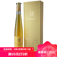 CHANGYU 张裕 黄金冰谷 威代尔冰葡萄酒 冰酒 果酒 酒庄酒 375ml 单瓶