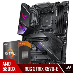 ROG 玩家国度 STRIX X570-E GAMING主板+AMD 锐龙7 (R7)5800X CPU处理器 板U套装 CPU主板套装