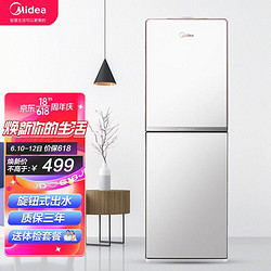 Midea 美的 饮水机家用办公立式柜式饮水器白色 YR1518S-X温热款