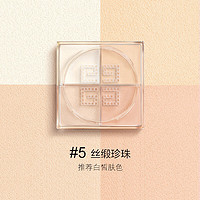 GIVENCHY 纪梵希 明星四宫格散粉5号# 4×3g