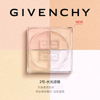 GIVENCHY 纪梵希 Givenchy）明星四宫格散粉2号# 4×3g