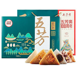 WU FANG ZHAI 五芳斋 粽子礼盒 1680g(买一送五)