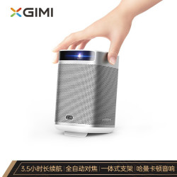 极米投影 XGIMI NEW Play特别版 家用投影仪