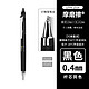 PILOT 百乐 LFPK-25S4-B frixion摩磨擦可擦笔 0.4mm 黑色 单支