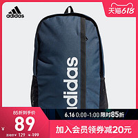 新补券：天猫精选 adidas官方旗舰店 618第三波促销来袭！