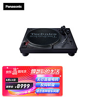 Panasonic 松下 Technics SL-1210MK7直驱黑胶唱盘机 黑胶唱片机 打碟机