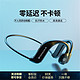 SANSUI 山水 蓝牙耳机新概念不入耳耳机双耳挂耳式无线运动耳机防水防汗通用
