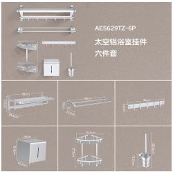 ARROW 箭牌卫浴 AE03L1101-6 卫生间置物架 太空铝6件套