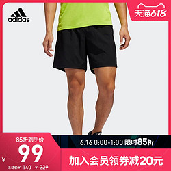 adidas 阿迪达斯 官网 adidas OWN THE RUN SHO 男装跑步运动短裤DX9701