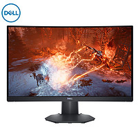 DELL 戴尔 Dell/戴尔 24英寸显示器 165Hz电竞快速刷新率 曲面台式电脑液晶显示屏 S2422HG