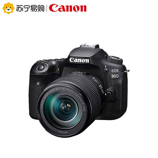 Canon 佳能 EOS 90D(18-135)USM单反数码相机 专业旅游摄影照相机