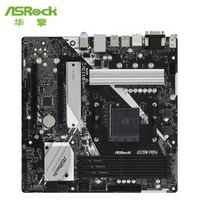 ASRock 华擎 A520M Pro4 M-ATX主板（AMD A520Socket AM4）