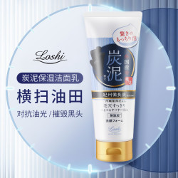 loshi 马油 碳泥洗面奶 120g