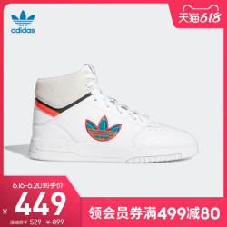 adidas 阿迪达斯 官网 三叶草 DROP STEP XLT男女情侣款经典运动鞋FX7697