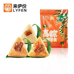 LYFEN 来伊份 粽子礼盒嘉兴特产 400g