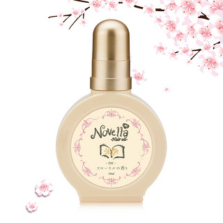 Novella 那绯澜 摩洛哥润泽滢亮护发精油 花香味 50ml