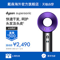 dyson 戴森 Dyson戴森吹风机家用HD03智能温控电吹风负离子护发电吹风机家用