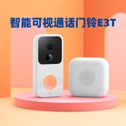 叮零 天猫精灵智能可视门铃家用无线wifi对话机可视对讲监控摄像头