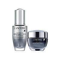 LANCOME 兰蔻 新眼部精华（肌底液20ml+小黑瓶眼霜15ml）