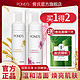 POND'S 旁氏 米粹润泽氨基酸洁面泡泡150ml温和洁净洗面奶大米精粹烟酰胺