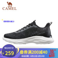 必看活动:618骆驼大促!教你如何花小钱配齐一套户外装备!