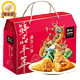 PLUS会员：鲜品屋 端午节粽子礼盒 24粽 共2400g