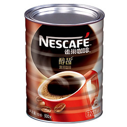 Nestlé 雀巢 醇品速溶咖啡 500g