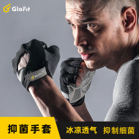 Glofit GFST001 抑菌运动健身手套