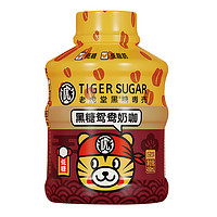 TIGER SUGAR 老虎堂 黑糖專壳 奶茶组合装 2口味 450ml*5瓶