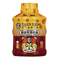 TIGER SUGAR 老虎堂 黑糖專壳 奶茶组合装 2口味 450ml*5瓶