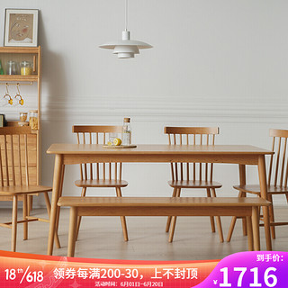星木諾 餐桌椅组合实木樱桃木北欧小户型日式长方形桌子现代简约吃饭桌子 1.2M餐桌
