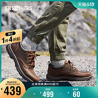 SKECHERS 斯凯奇 Skechers斯凯奇 男鞋低帮鞋休闲皮鞋 时尚绑带工装鞋64260