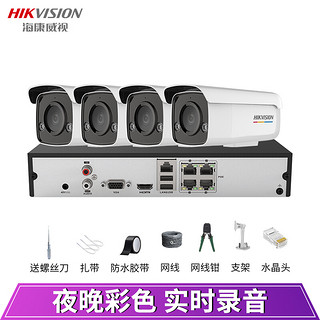 HIKVISION 海康威视 臻全彩摄像头监控设备3T47EWD-L