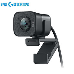 logitech 罗技 Logitech）StreamCam高清摄像头