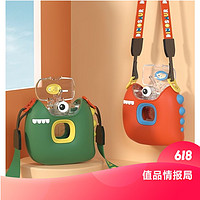 值品情报局：FUGUANG 富光 夏季斜挎上学专用水壶 400ml