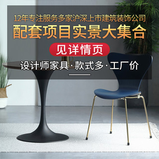 霍客森北欧洽谈桌圆桌郁金香胡桃木面餐桌椅组合设计师咖啡厅桌子 直径60cm(黑色哑光脚+胡桃色桌面）