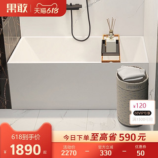 果敢小户型薄边网红情趣多尺寸家用保温浴缸1-1.7米051. 白色独立缸（不含龙头） ≈1m