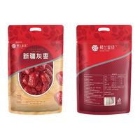 HONEY WEST 楼兰蜜语 新疆灰枣 1kg*2袋